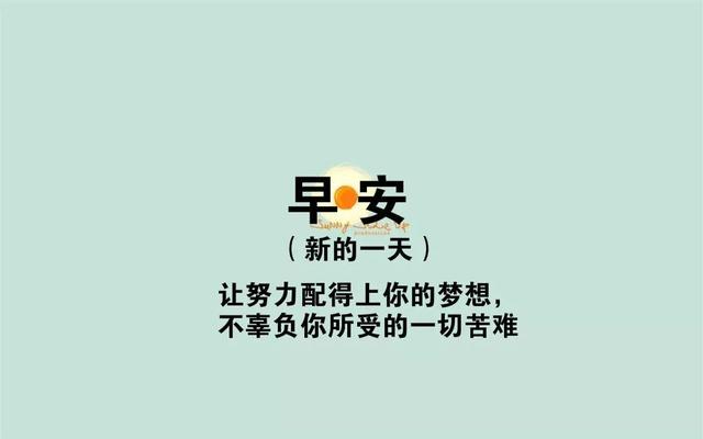 再见2019你好2020海报配图图片大全 2019最后一天朋友圈说说语录正能量