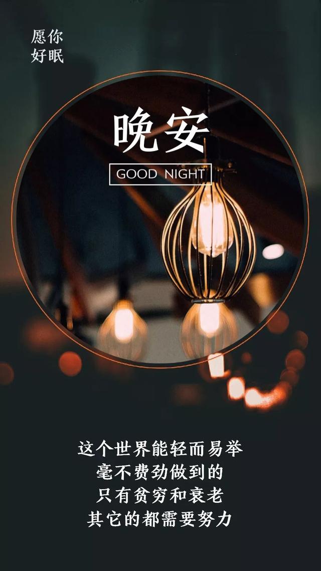 晚安心语180709：我喜欢你，无关风月