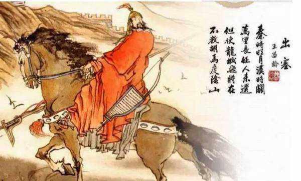 龙城飞将指的是，出塞中龙城飞将指的是什么