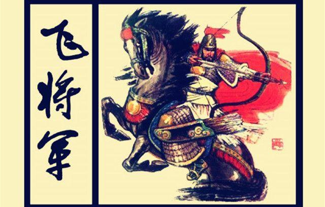 龙城飞将指的是，出塞中龙城飞将指的是什么
