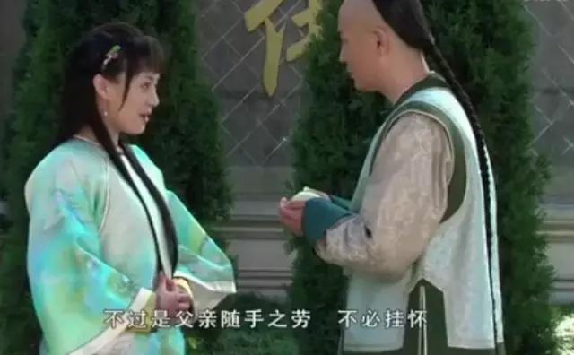 我有所思在远道，甄嬛传历史小知识（大概就是听别人讨论爱情）
