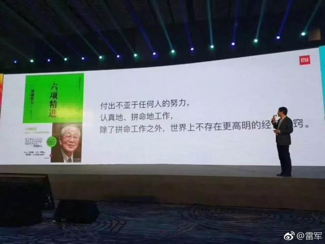 小米成功上市后续，小米汽车工厂建设稳定进行中