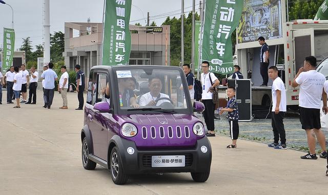 易咖纯电动小型汽车，易咖低速电动车测评