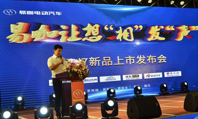 易咖纯电动小型汽车，易咖低速电动车测评