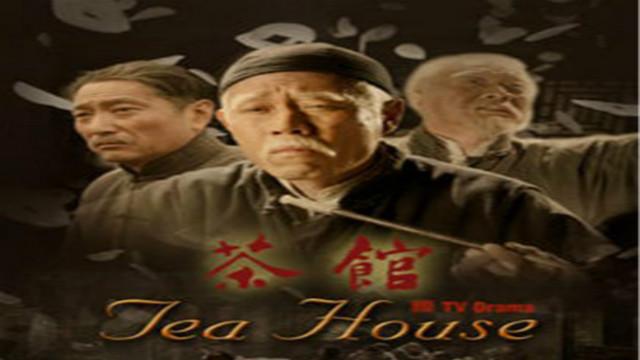 新编辑部的故事电视剧，讲述老北京历史的电视剧