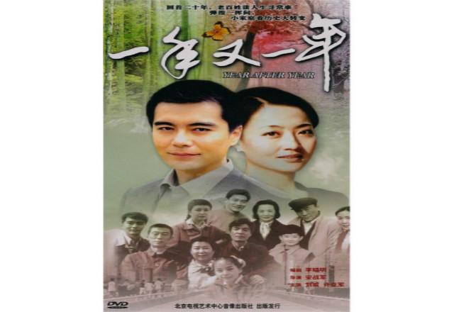 新编辑部的故事电视剧，讲述老北京历史的电视剧