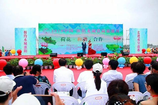介绍周口淮阳荷花节，淮阳赏荷旅游月开幕式活动集锦