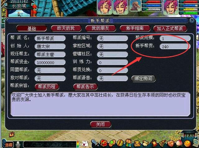 梦幻西游储备金，梦幻西游怎么刷储备金最快