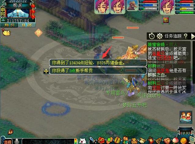 梦幻西游储备金，梦幻西游怎么刷储备金最快