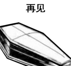 关于周立波的真实事件，一文吃完半月瓜