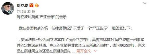 关于周立波的真实事件，一文吃完半月瓜