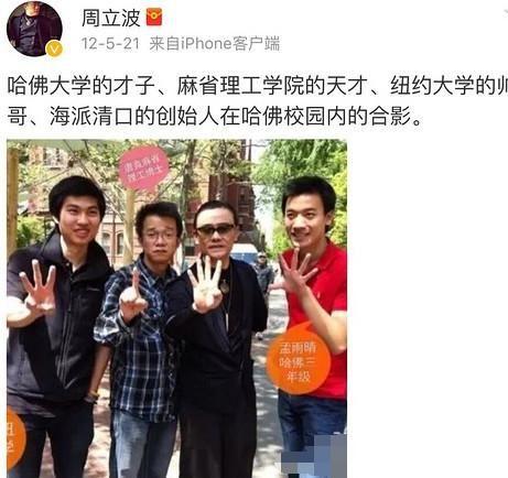 关于周立波的真实事件，一文吃完半月瓜