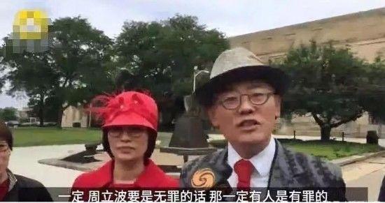 关于周立波的真实事件，一文吃完半月瓜