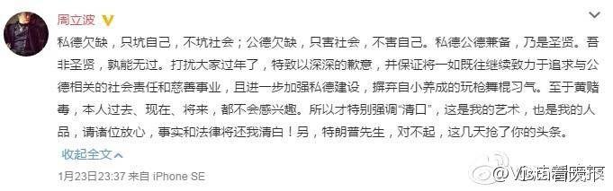 关于周立波的真实事件，一文吃完半月瓜