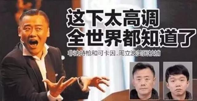 关于周立波的真实事件，一文吃完半月瓜