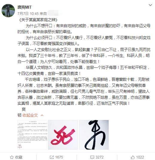 关于周立波的真实事件，一文吃完半月瓜