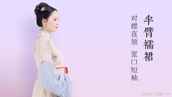 各个朝代的汉服，不同朝代的汉服详解（巍巍盛唐—各朝代汉服总览）