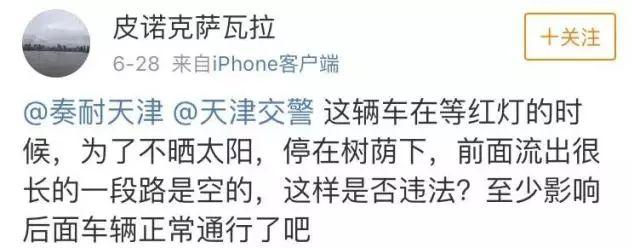 天津严查四类交通违章，天津司机注意啦