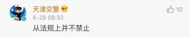 天津严查四类交通违章，天津司机注意啦