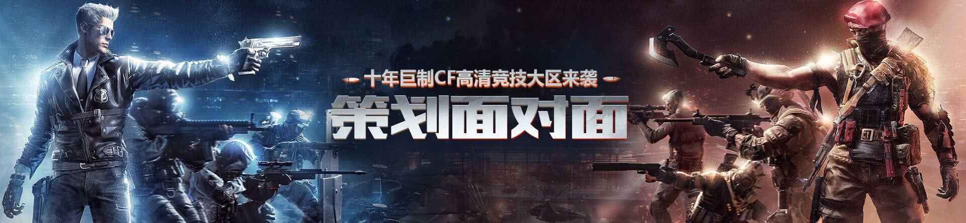 cf英雄武器全览，这几个能薅羊毛一定不能错过