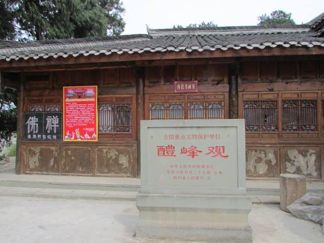 四川南充南部县有什么区，四川省南部县古称南充国