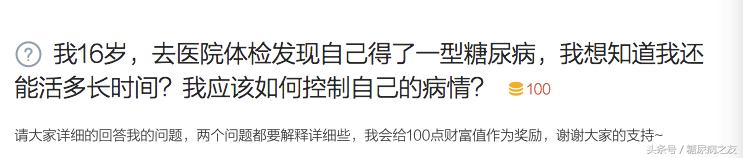 糖尿病入组(糖尿病入组后可以取消吗)