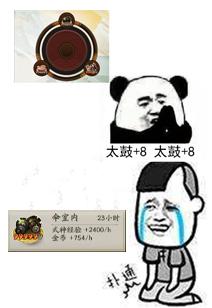 阴阳师结界卡应该怎么放，阴阳师之如何利用好结界卡