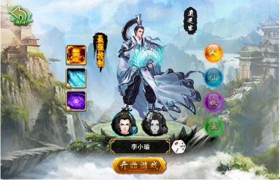 洪荒之仙道法则，洪荒众生力挺东王公