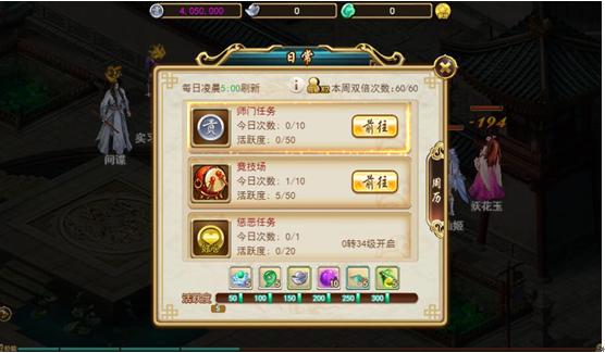 洪荒之仙道法则，洪荒众生力挺东王公