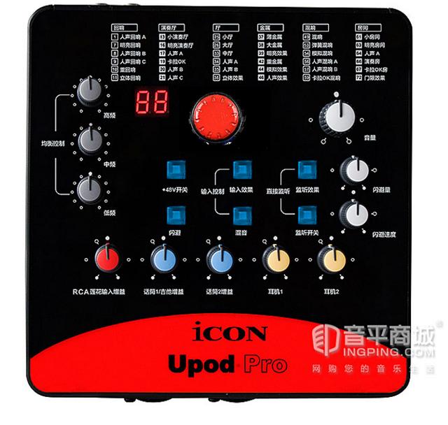 专业k歌录音声卡推荐，加来众科AK10专业数字直播录音声卡功能强大