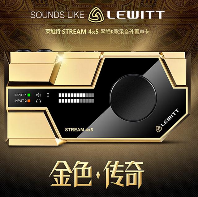 专业k歌录音声卡推荐，加来众科AK10专业数字直播录音声卡功能强大