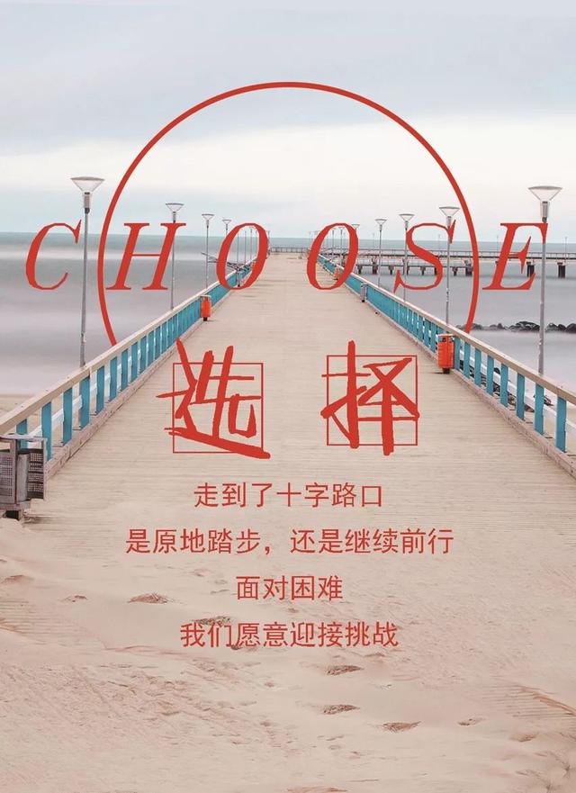 新的一周早上好励志语录：努力不怕从零开始，怕的是从未开始
