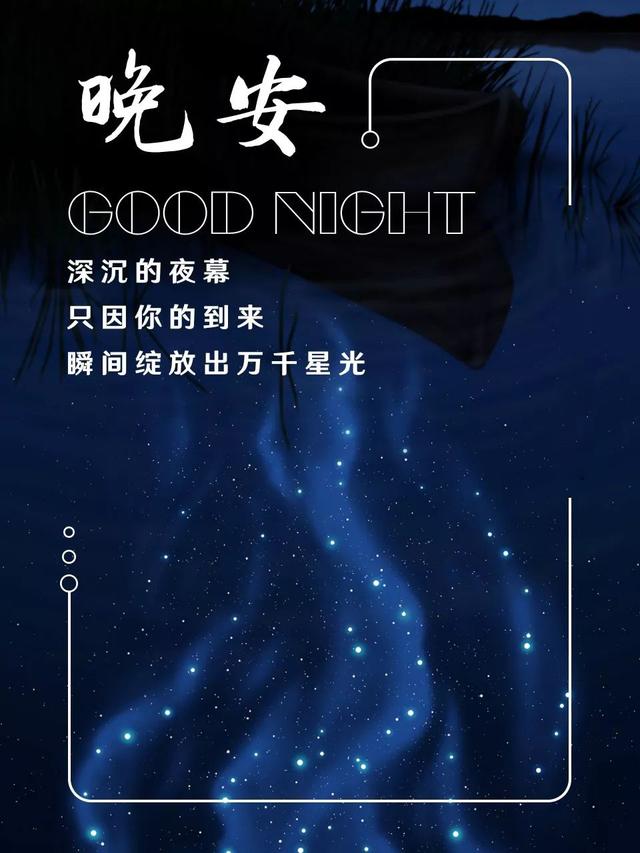 晚安心语180721：急性子和拖延症在我身上完美共存
