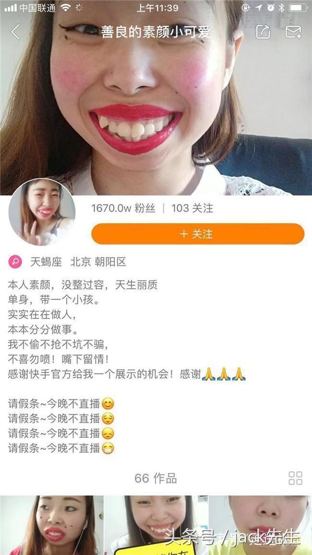 抖音温婉事件始末，如今办退休却被告知无缴费记录