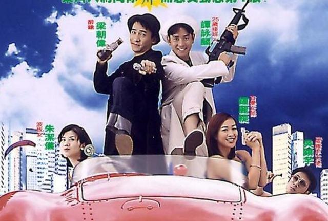 梁朝伟电影推荐，梁朝伟最经典的十部电影