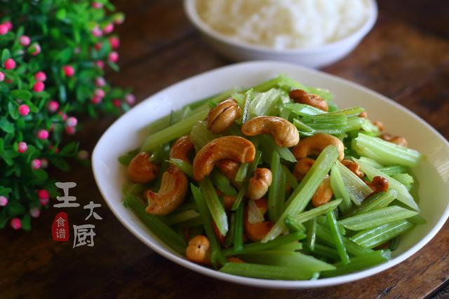 芹菜炒腰果的家常做法简单又好吃，健康又好吃的小菜