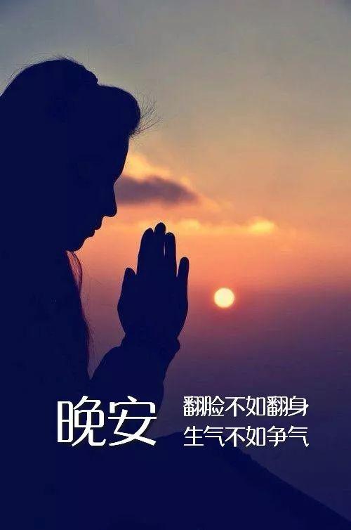 晚安心语180714：我把自己养那么贵，不想便宜任何人
