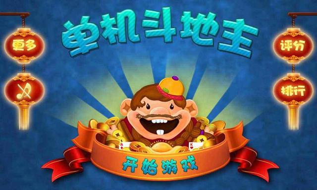 推荐几款可以玩单机的手游，十款适合没网时玩的单机手游盘点