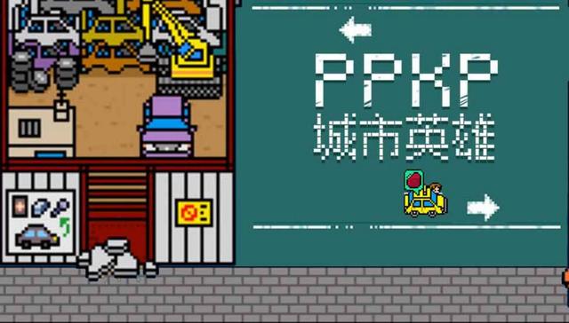 推荐几款可以玩单机的手游，十款适合没网时玩的单机手游盘点