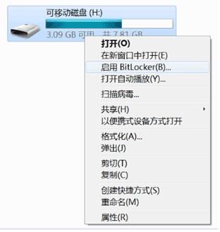 如何使用u盘比较安全，内存卡、U盘和云盘三种方式储存文件