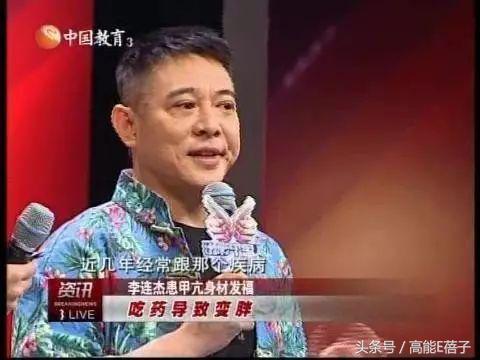 老同学们听说方世玉去世，于镇海去世方世玉甲亢