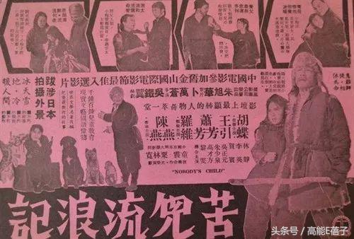 老同学们听说方世玉去世，于镇海去世方世玉甲亢