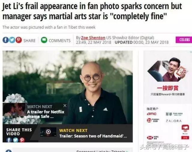 老同学们听说方世玉去世，于镇海去世方世玉甲亢