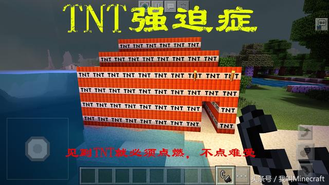 我的世界怎样用打火石和黑曜石，打火石7个实用技巧