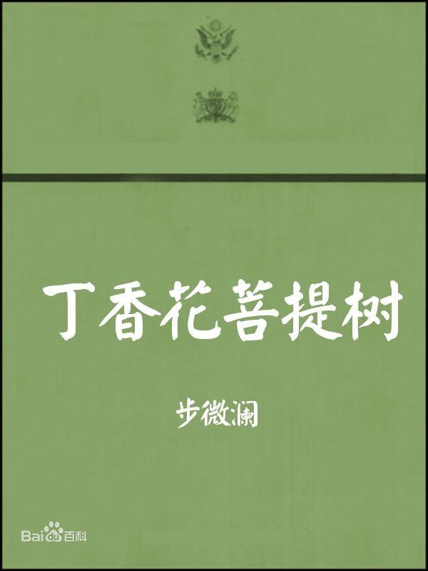 带肉短篇甜文睡前，睡前短篇小甜文推荐