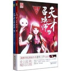 玄幻爽文巅峰之作，推荐几篇好看的爽文