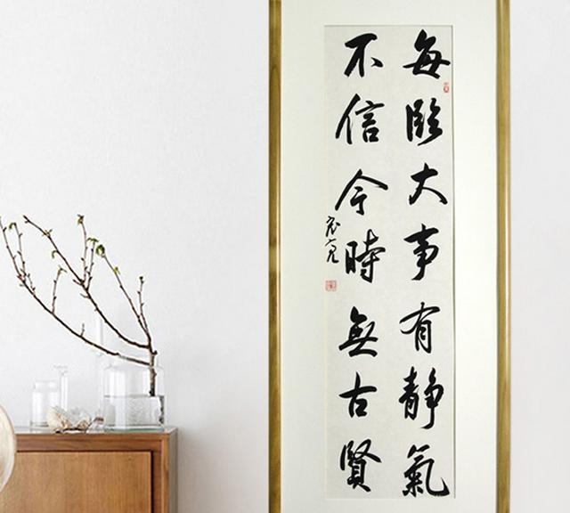 李鸿章最著名的40字对联，李鸿章古今成大事者