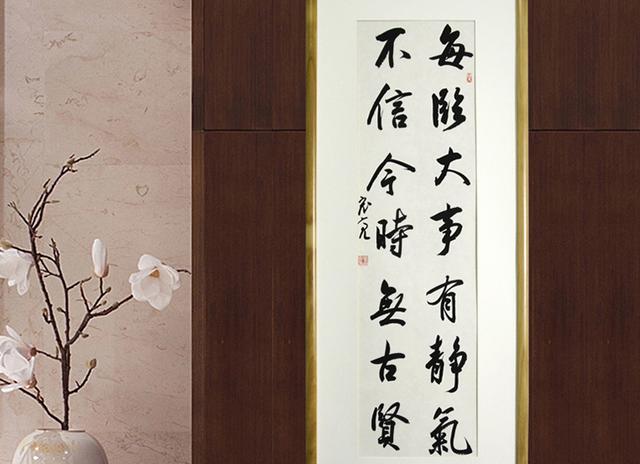 李鸿章最著名的40字对联，李鸿章古今成大事者