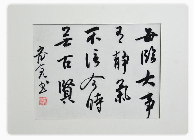 李鸿章最著名的40字对联，李鸿章古今成大事者