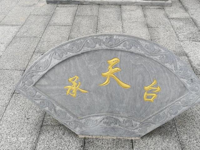 过京西潭柘寺，＃走北京＃